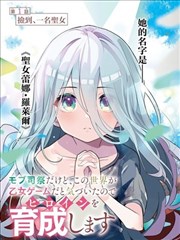 和弦与简谱提示示意图